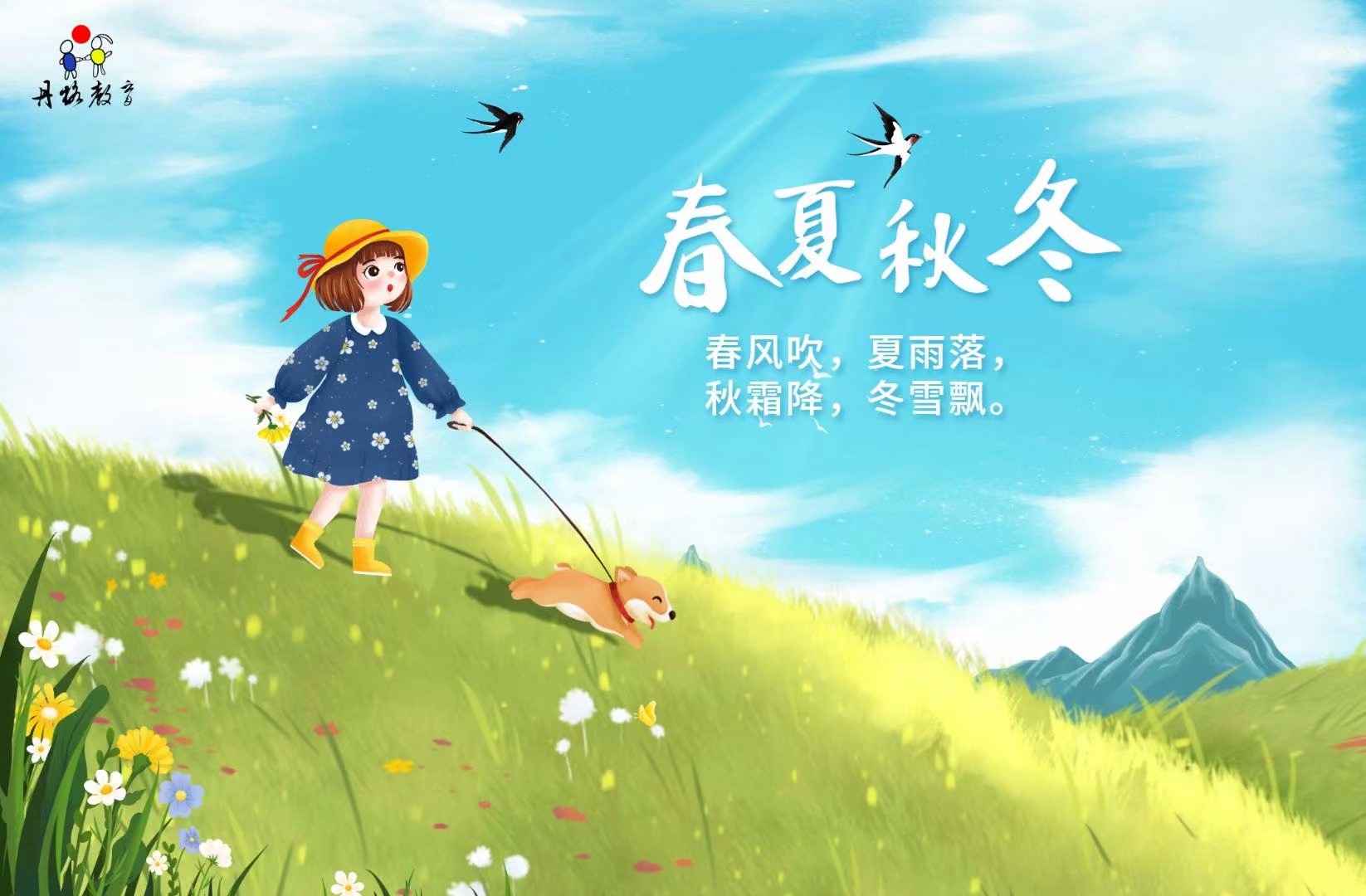 传奇月光