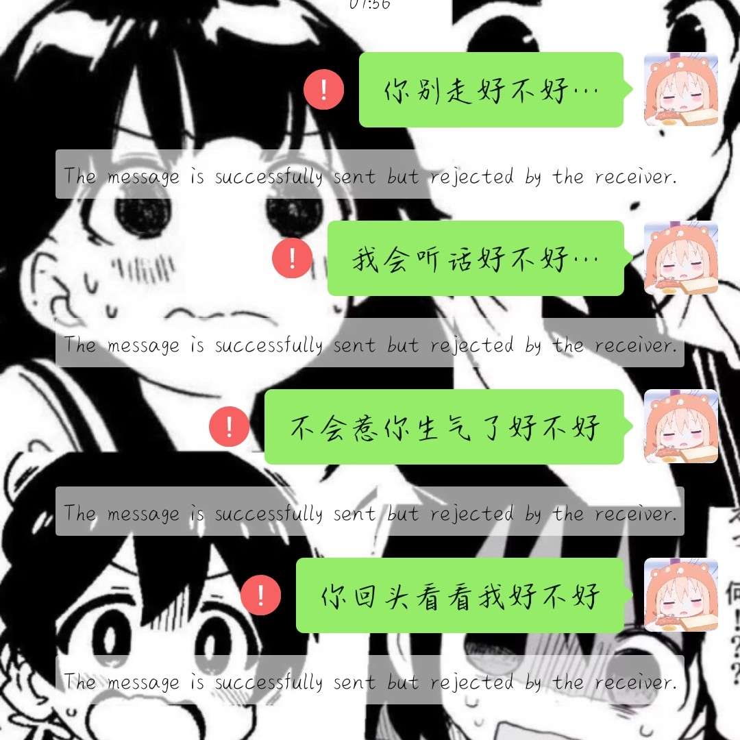 太听话了