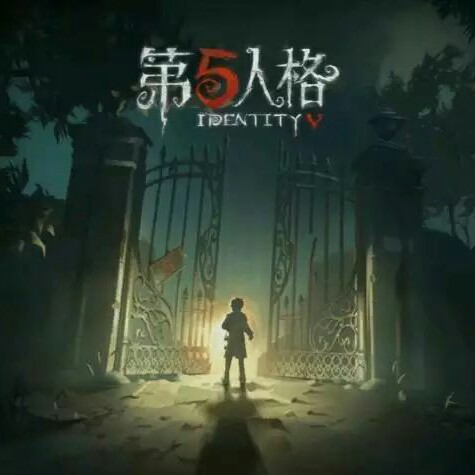 (･ิϖ･ิ)っ第五人格