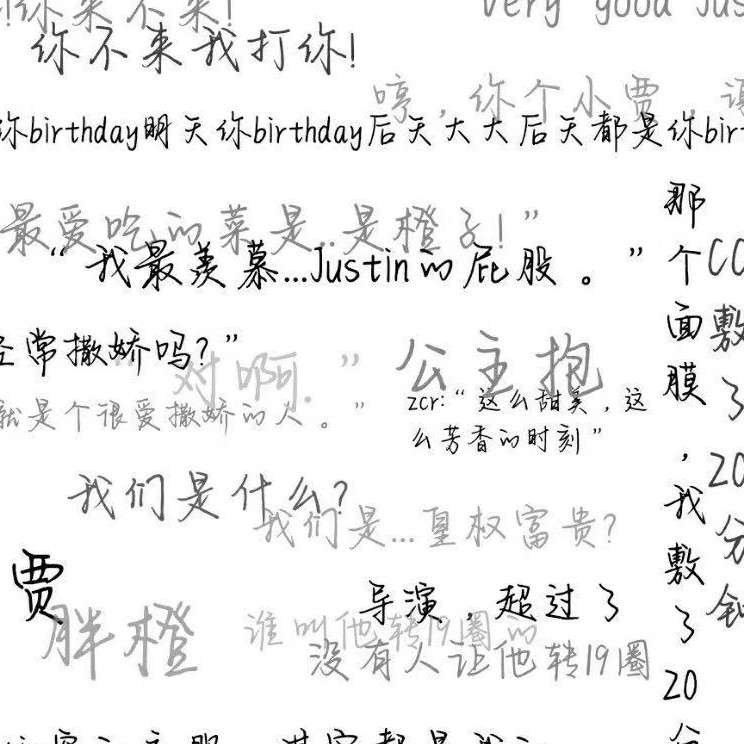 好句子