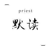 默读