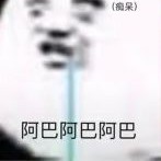 若的专辑