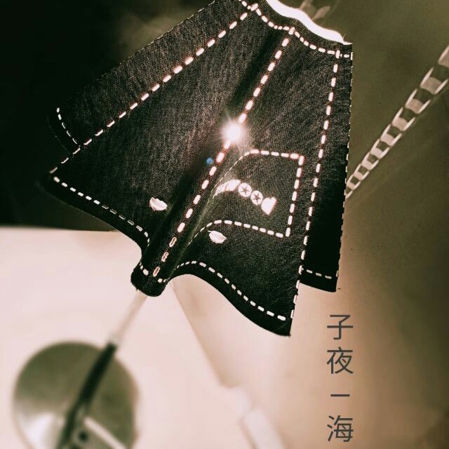 子夜——海的专辑