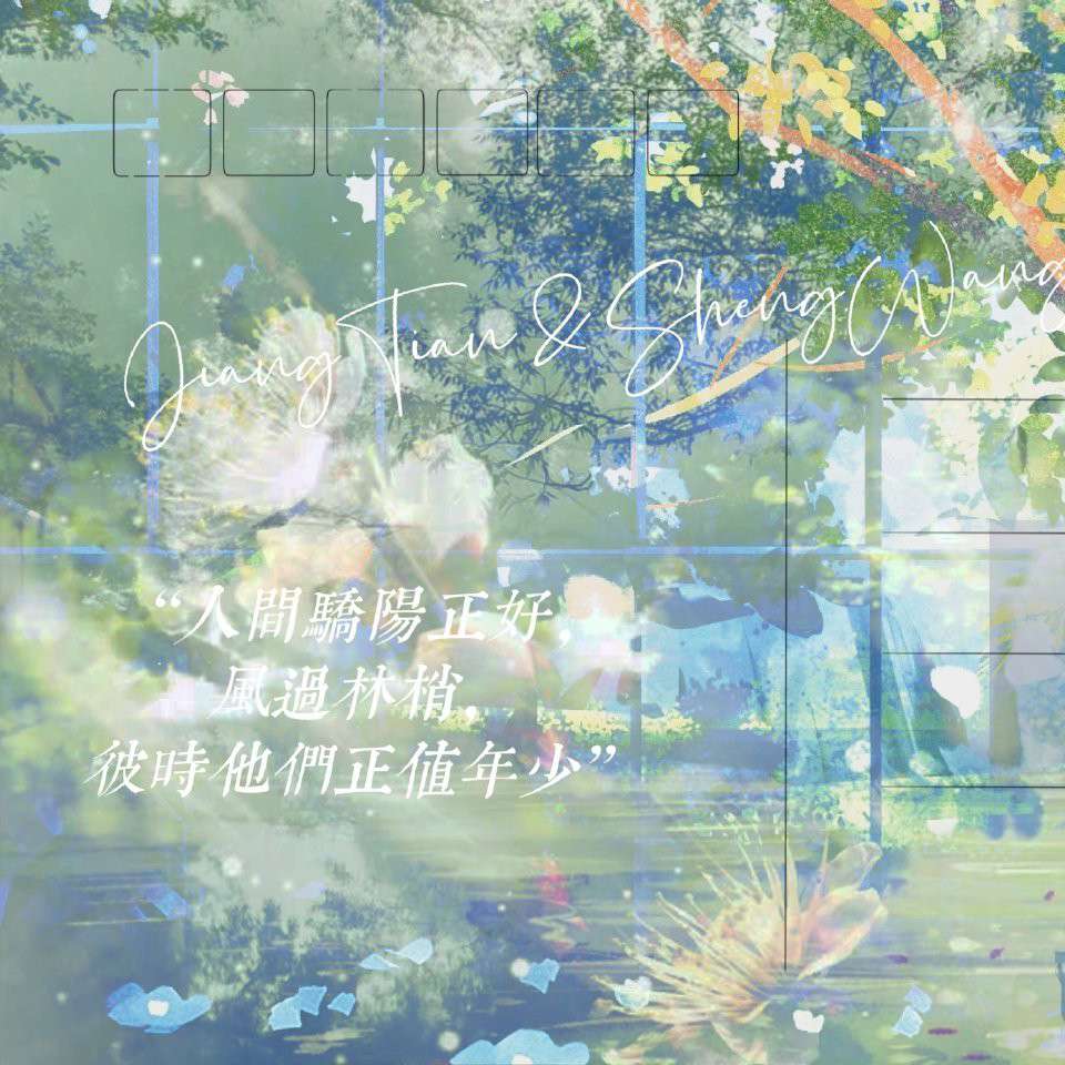 少年