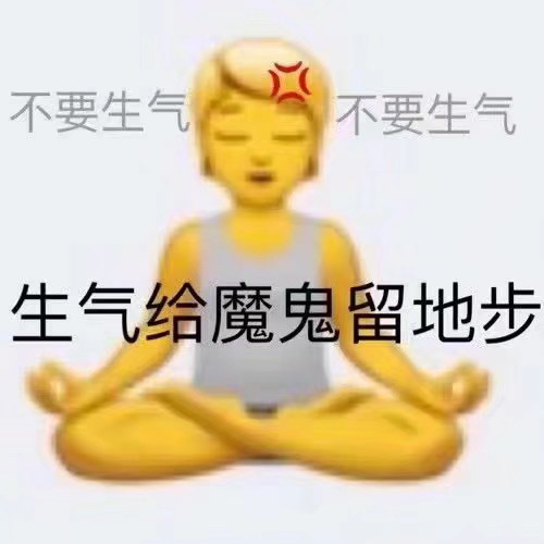 今天你开心吗。