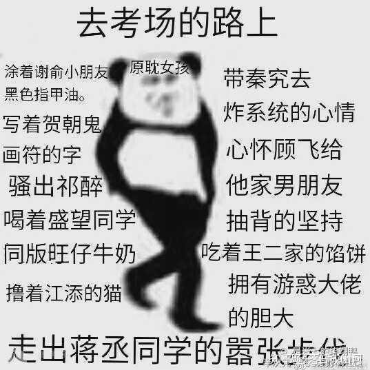 原耽语录💫