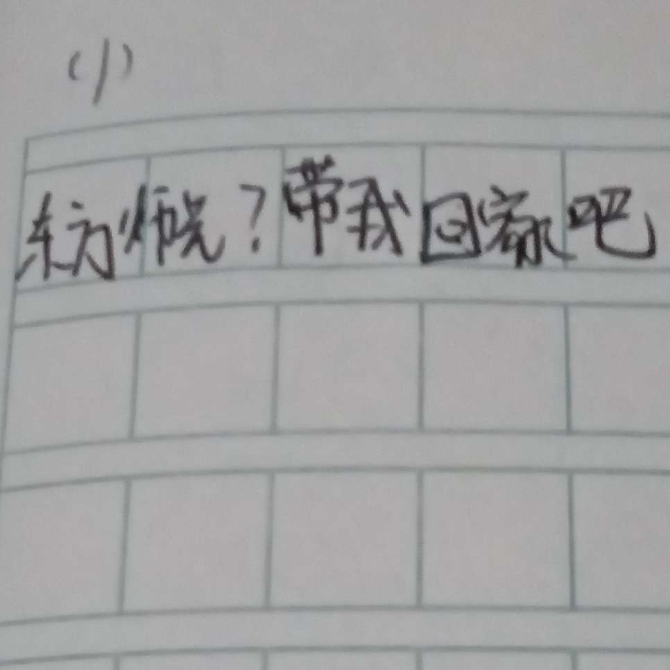 东方纤云