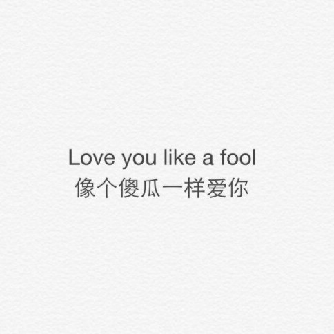 英文句