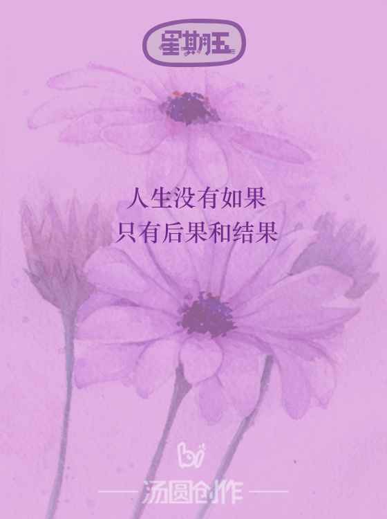 诗文