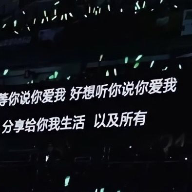 每日一晚安