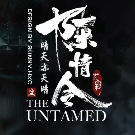 阿令