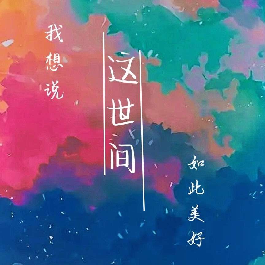 素材