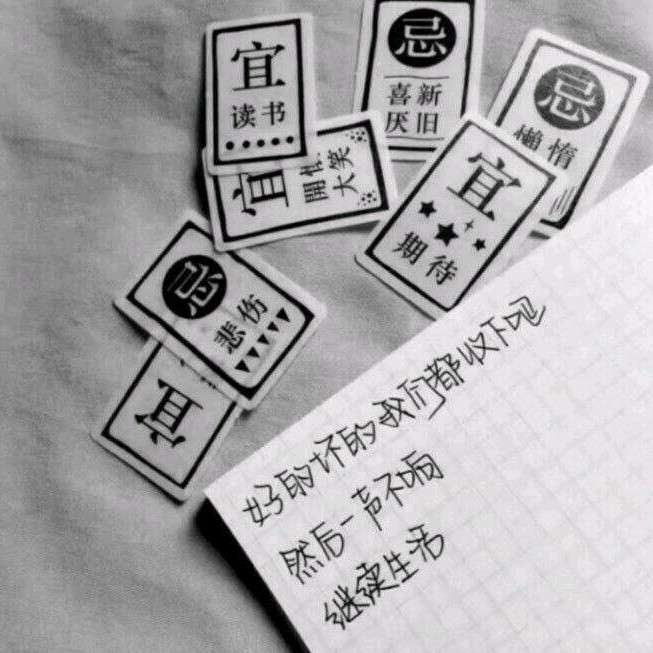 诗