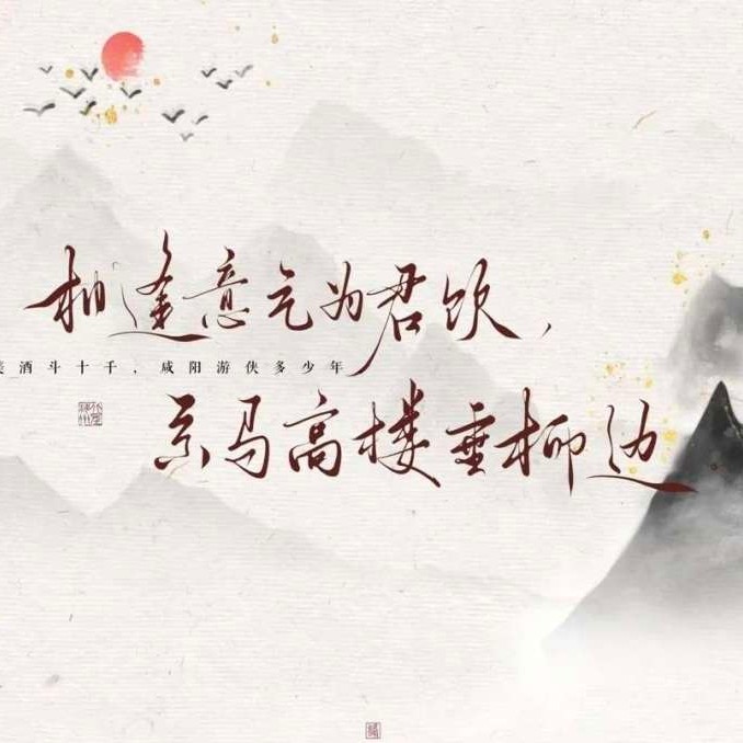 少年青春