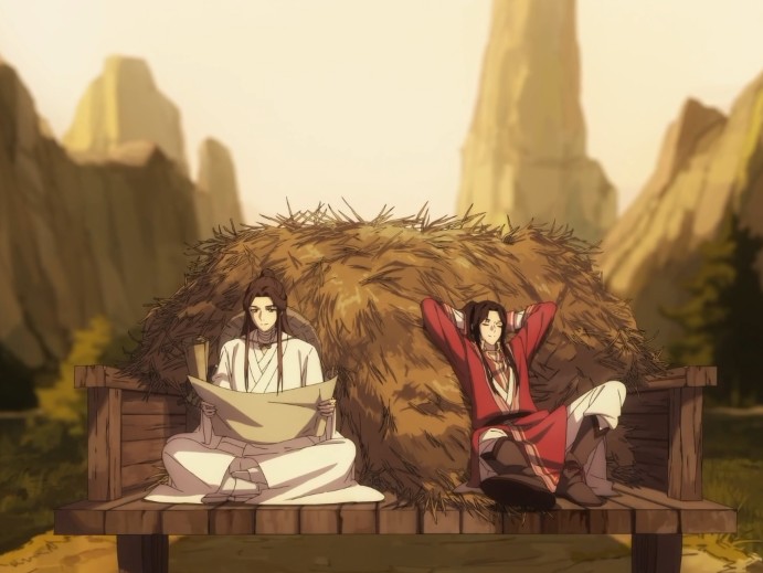天官赐福