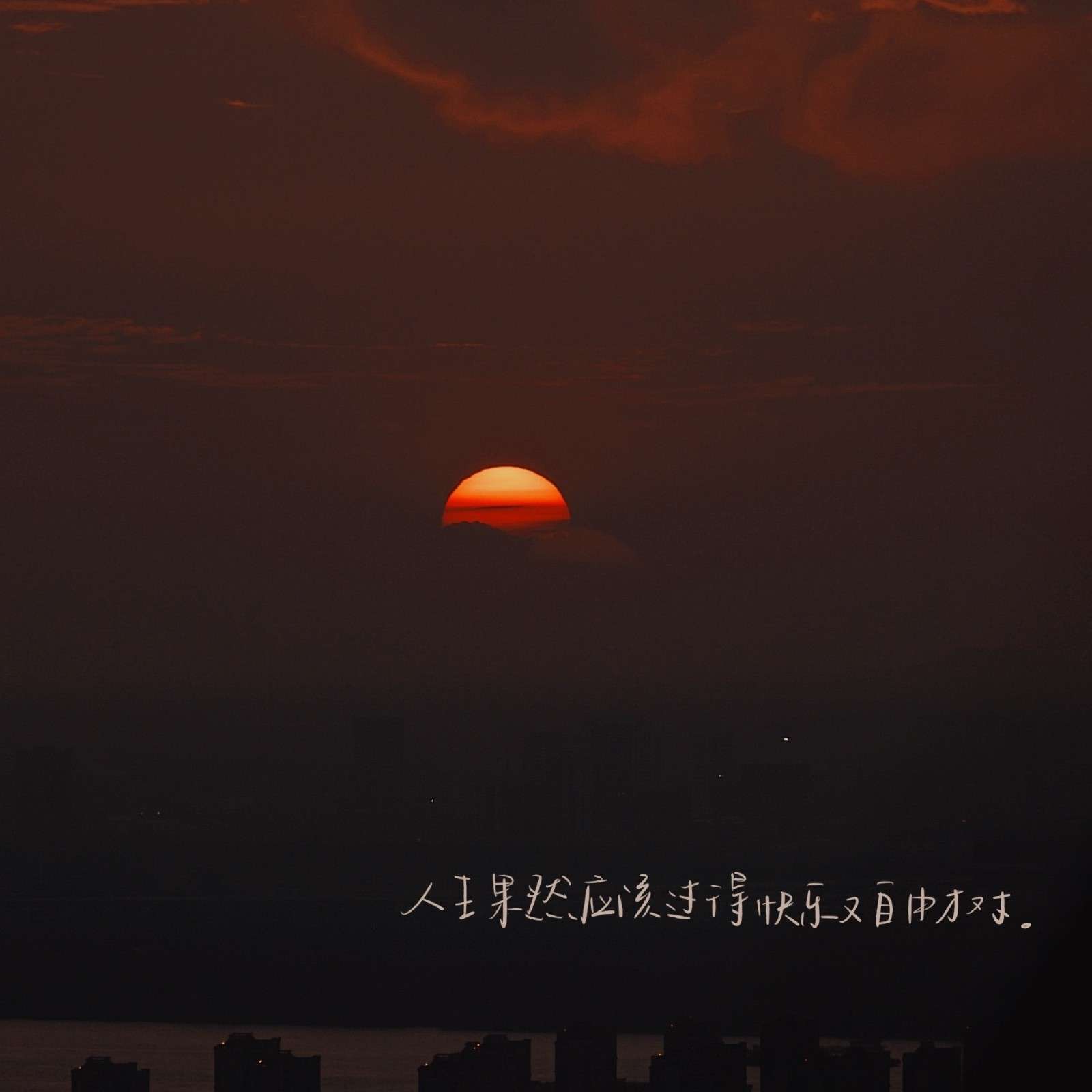 文案句