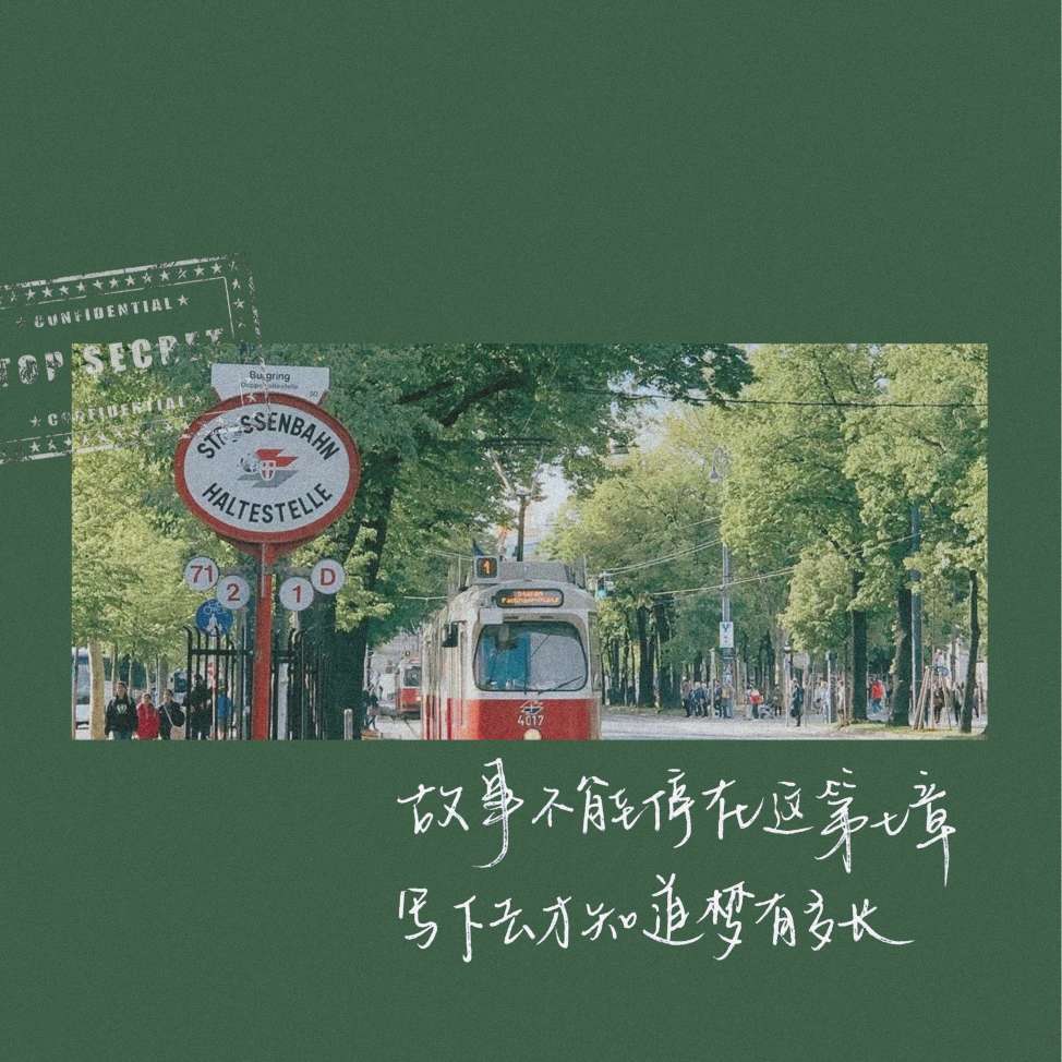 《全国大学生防疫思政大课》