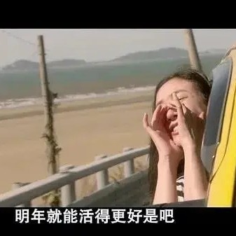 好朋友
