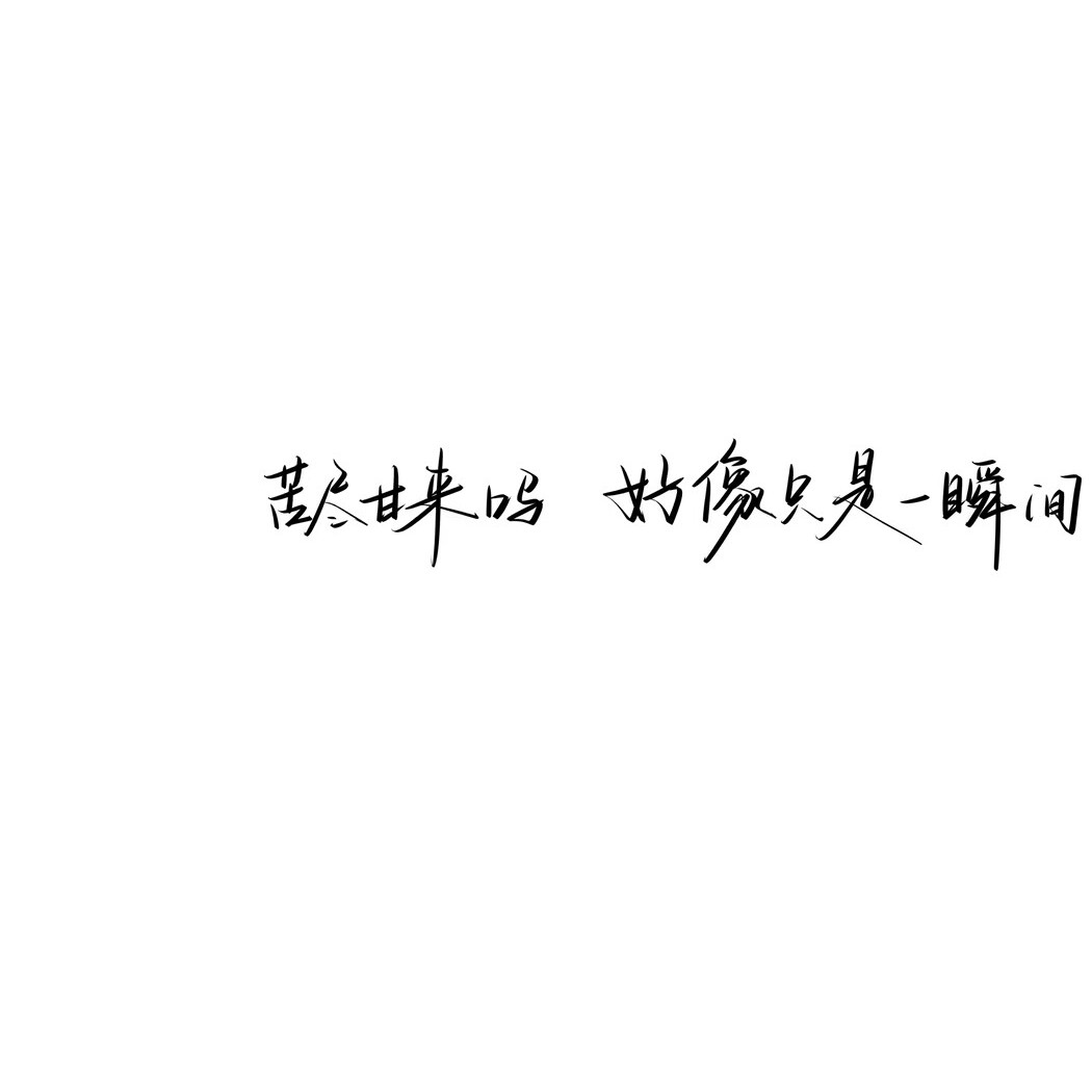 不做情绪小狗