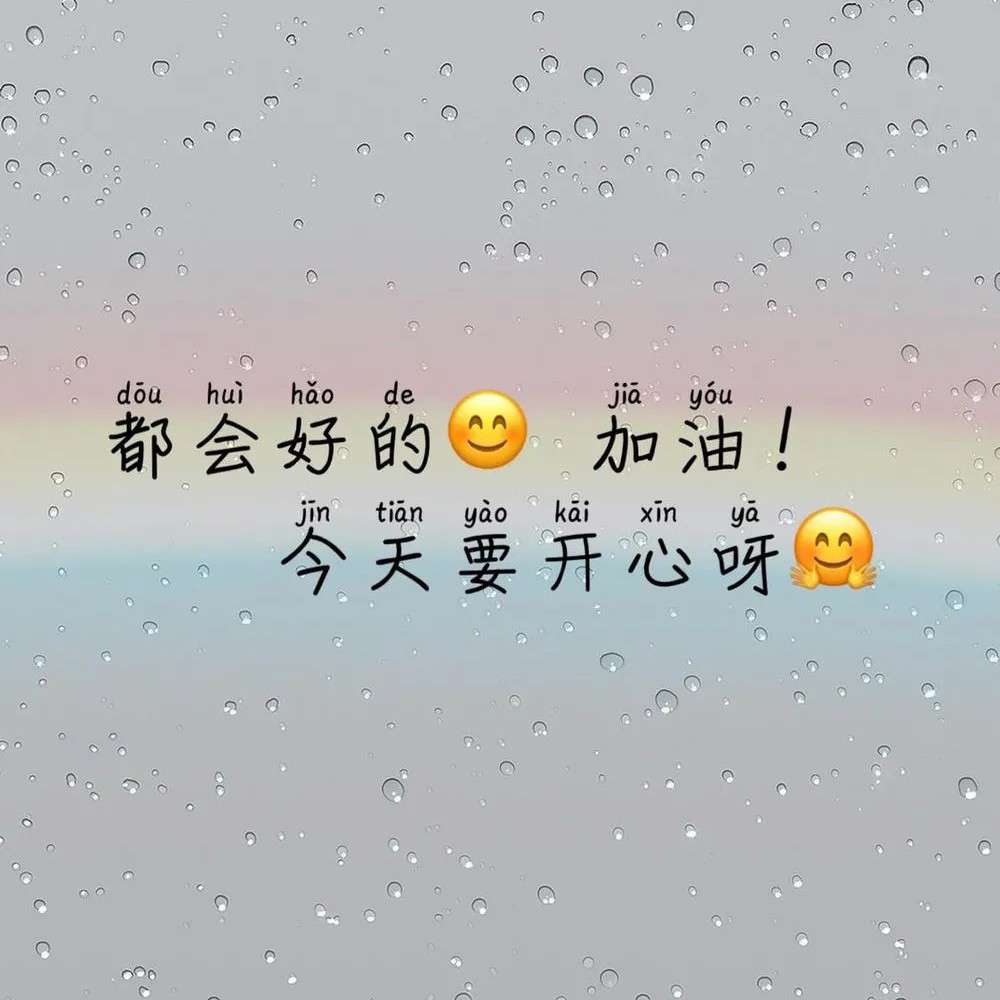 深刻内涵