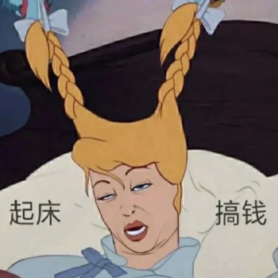 跨年文案🎉