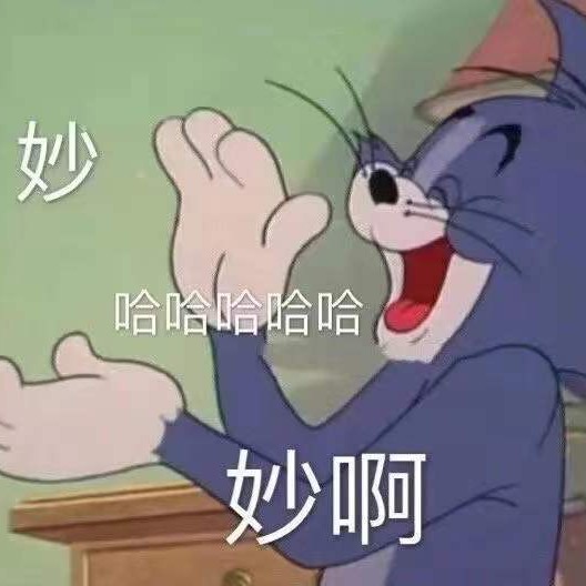 沙雕文案