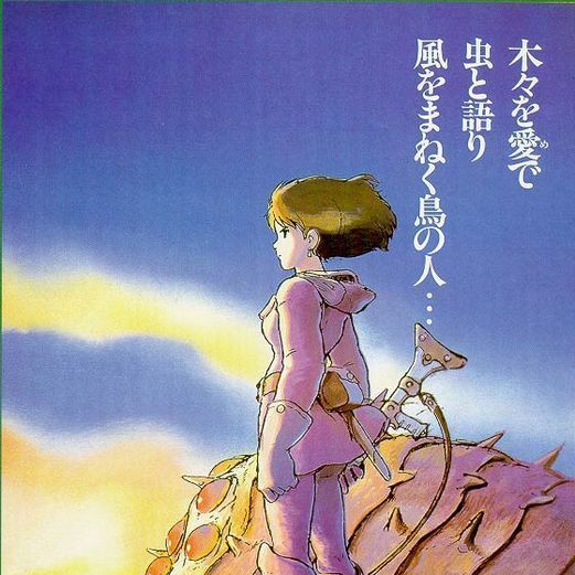 《风之谷》宫崎骏