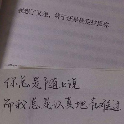 情感