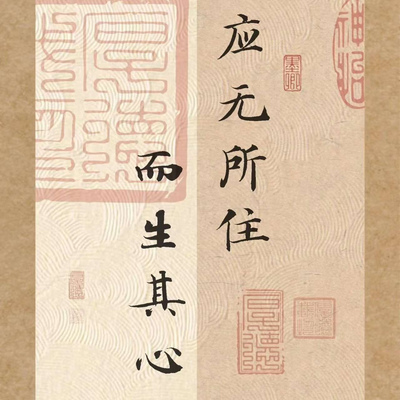 人生哲学