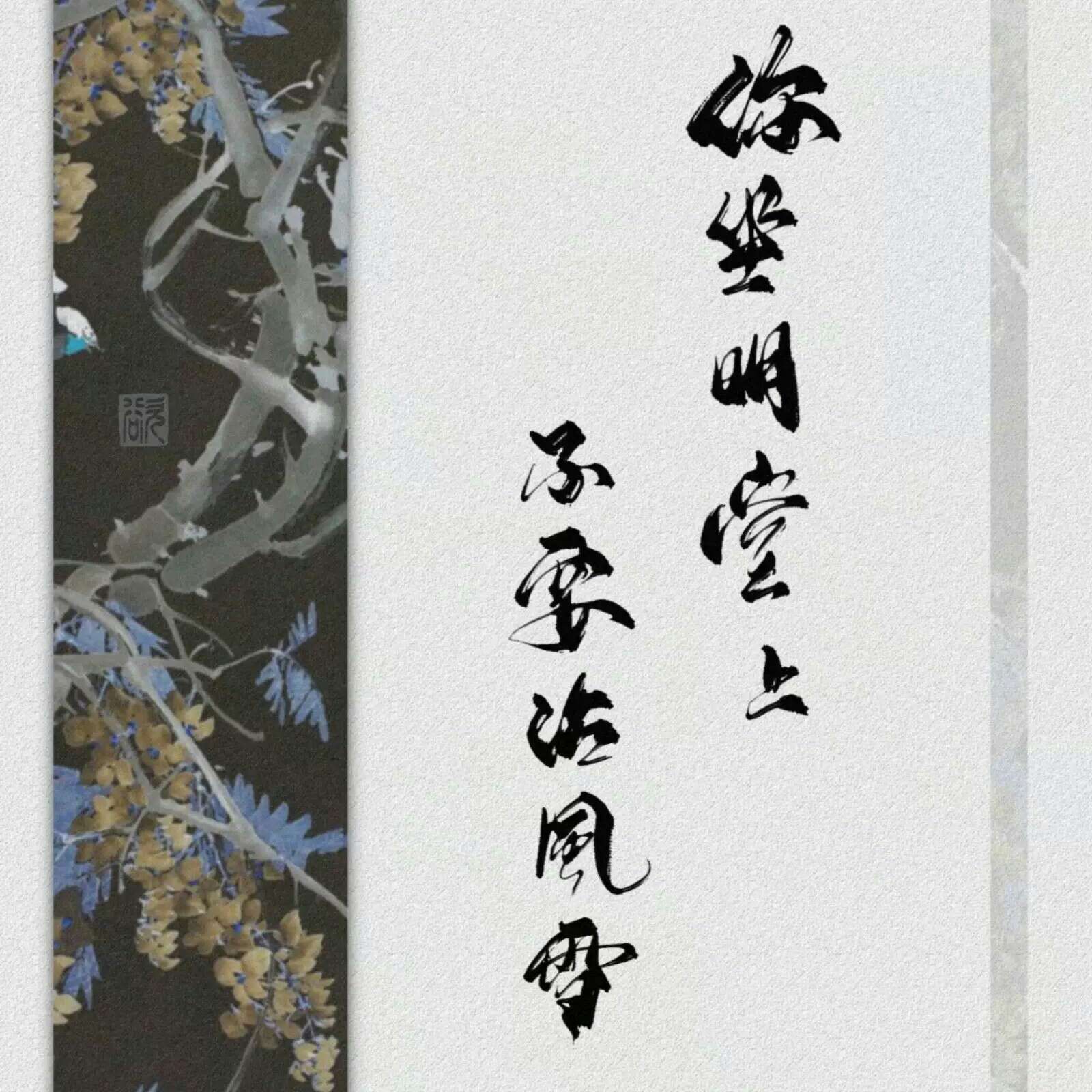 将进酒