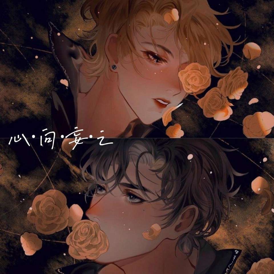 重生后影帝的白月光黑化了