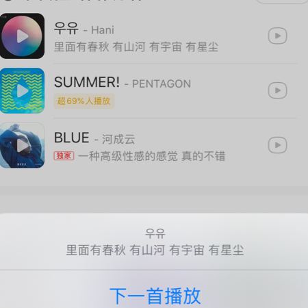 收藏浪漫
