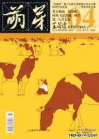 《这么多年》