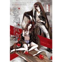 《默恋微凉》