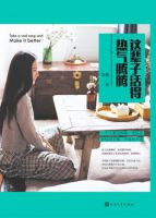 《这辈子活得热气腾腾》