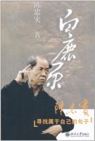 《寻找属于自己的句子》