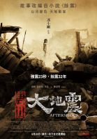 《唐山大地震》