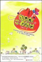 《遇见就不再错过》