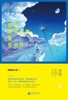 《我有很多心事要告诉你》