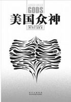 《美国众神》