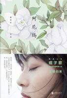 《阿尼玛》