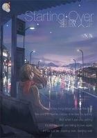 《重启人生》