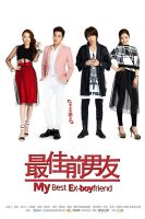 《最佳前男友》