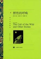 《野性的呼唤》