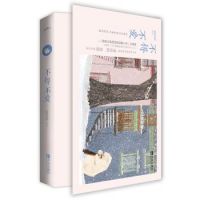 《不得不爱》