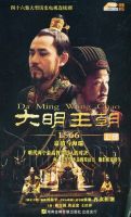 《大明王朝1566》