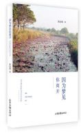 《因为梦见你离开》