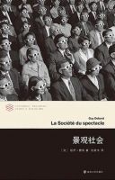 《景观社地了而》