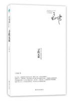 《寻找无双》