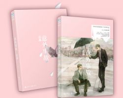《意外事故》